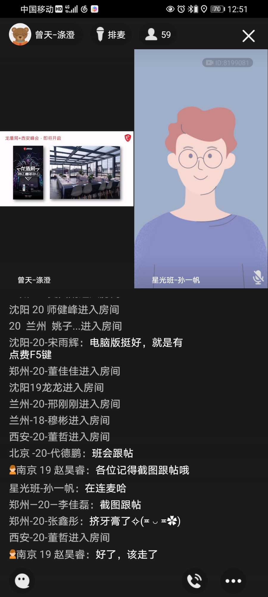 Screenshot_20201117_125152_com.tencent.mobileqq.jpg