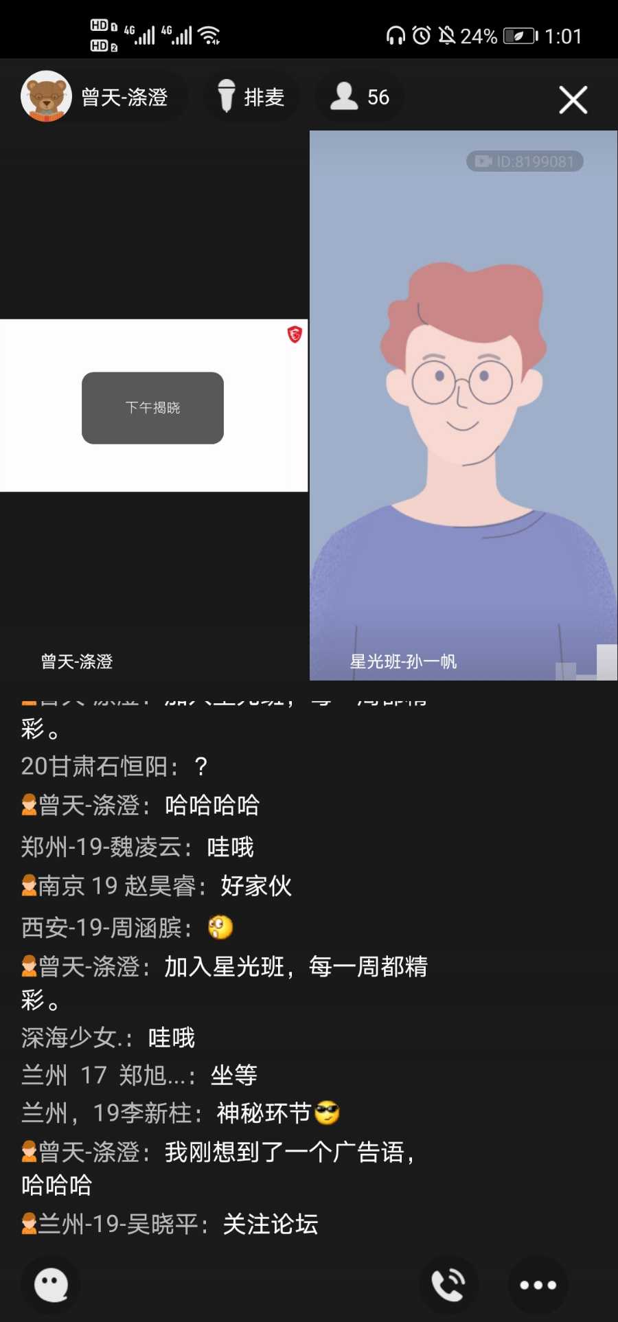 Screenshot_20201117_130121_com.tencent.mobileqq.jpg