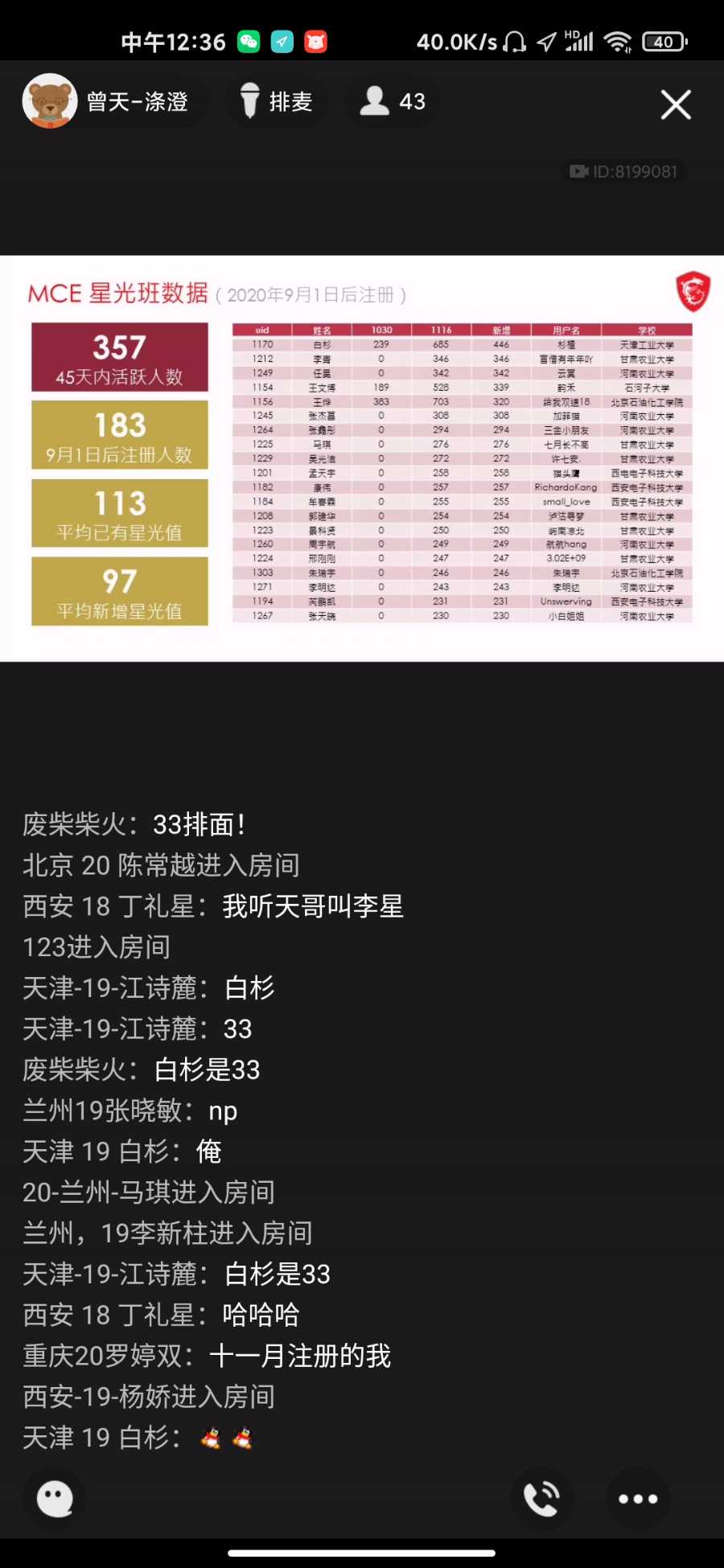 Screenshot_2020-11-17-12-36-19-328_com.tencent.mobileqq.jpg