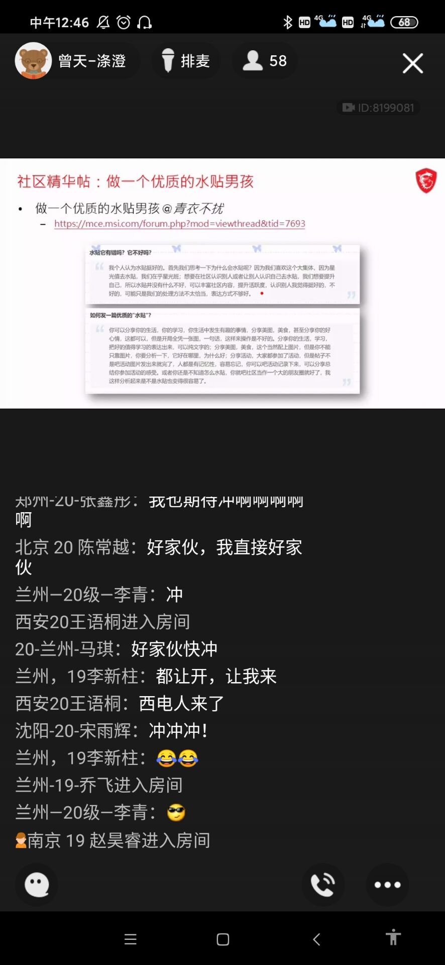 4B76EEDA88568F4866AEC28FFD26898C.jpg