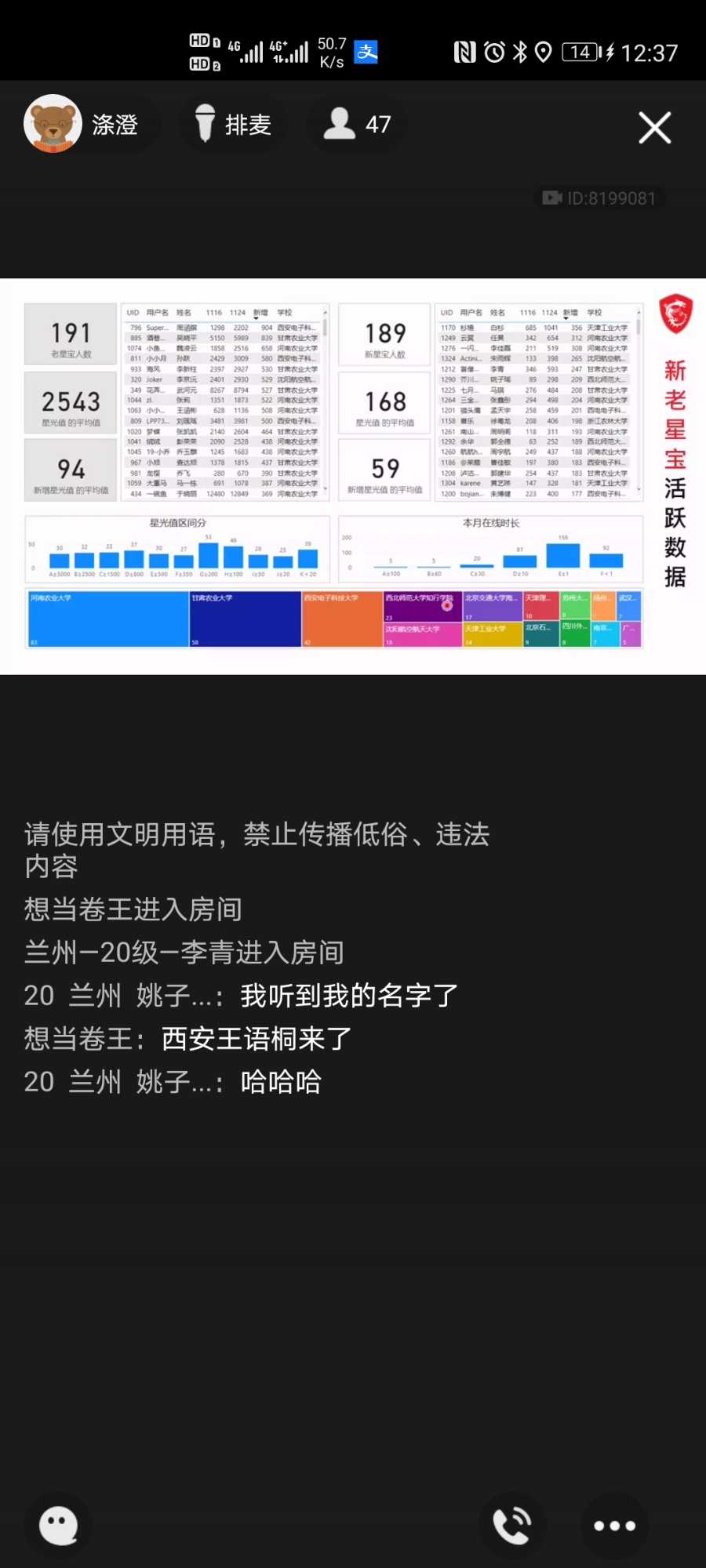 Screenshot_20201124_123703_com.tencent.mobileqq.jpg