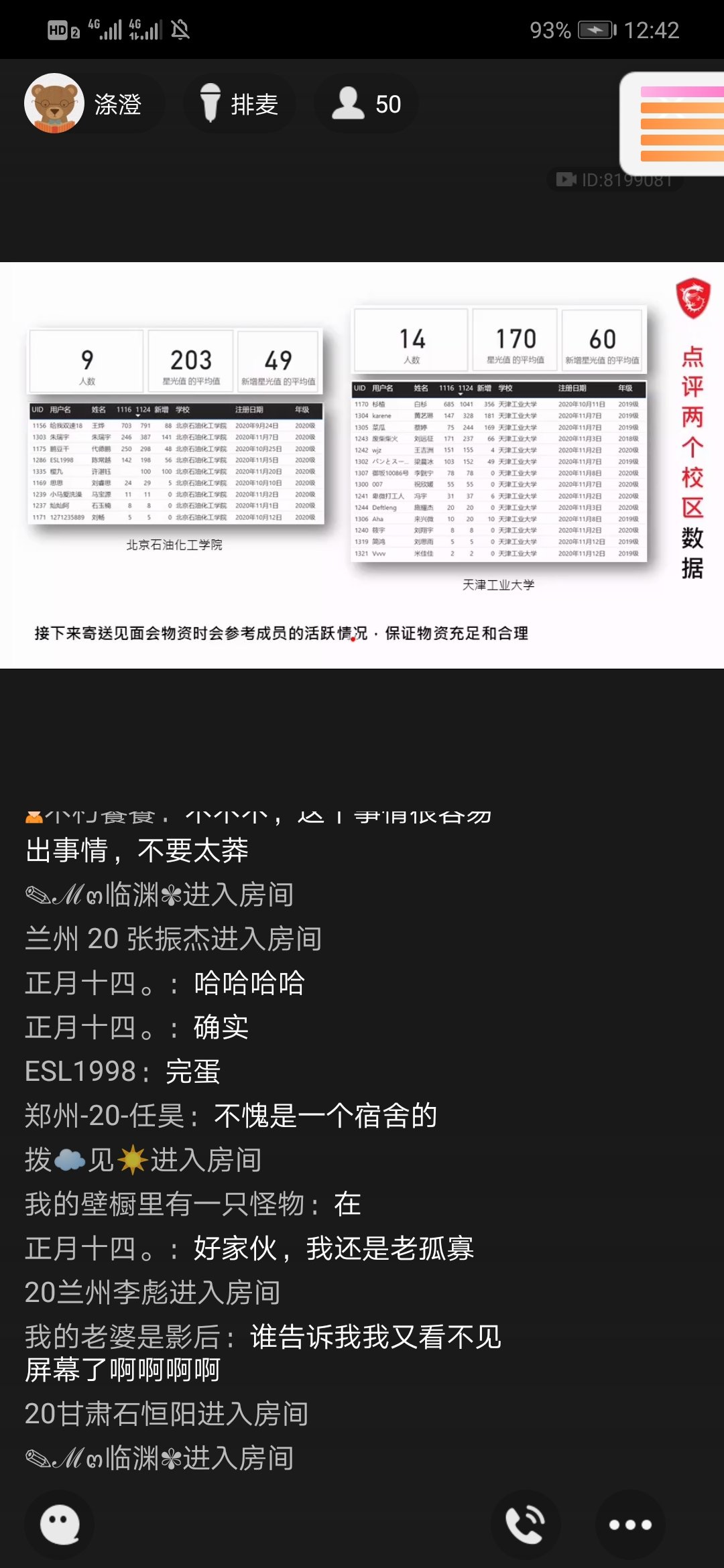 QQ图片20201124125037.jpg