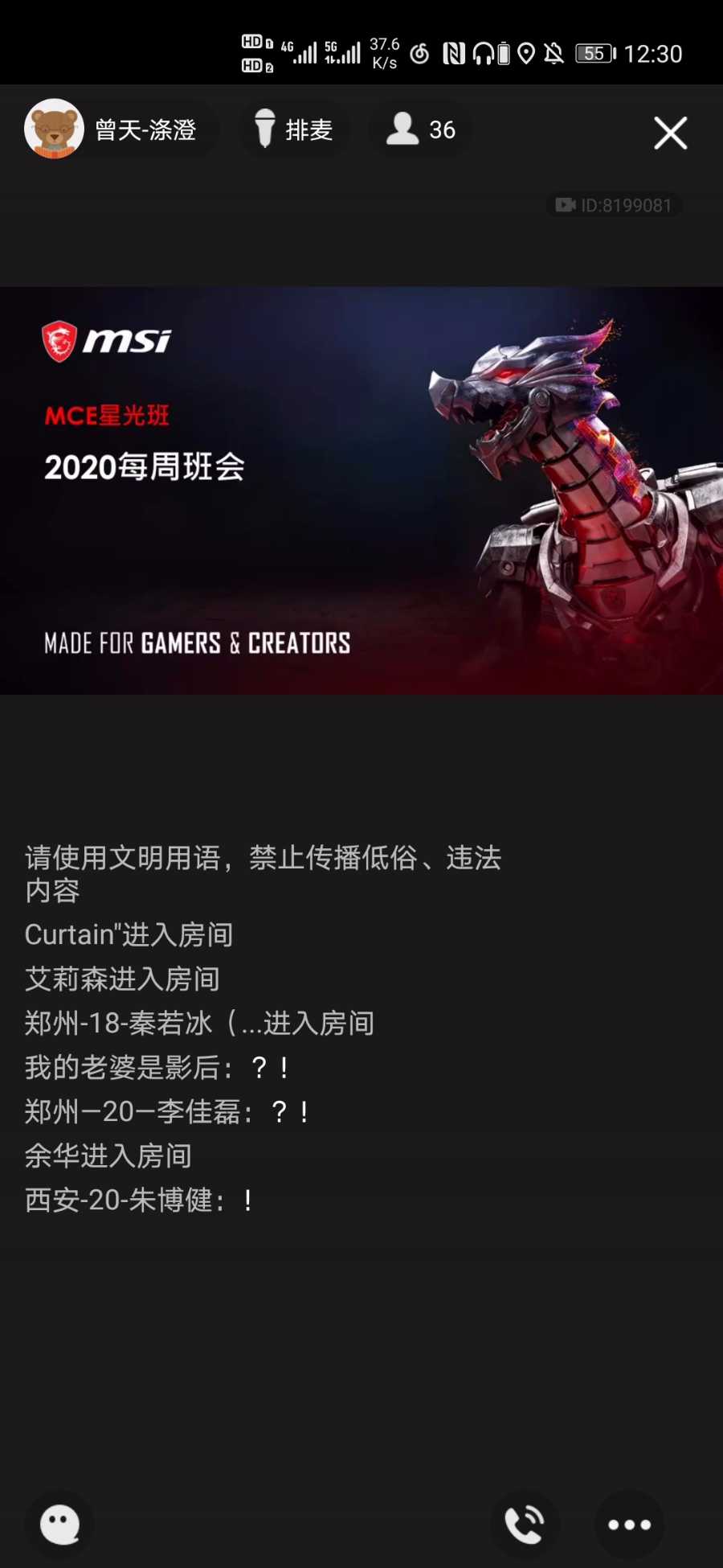 Screenshot_20201124_123038_com.tencent.mobileqq.jpg