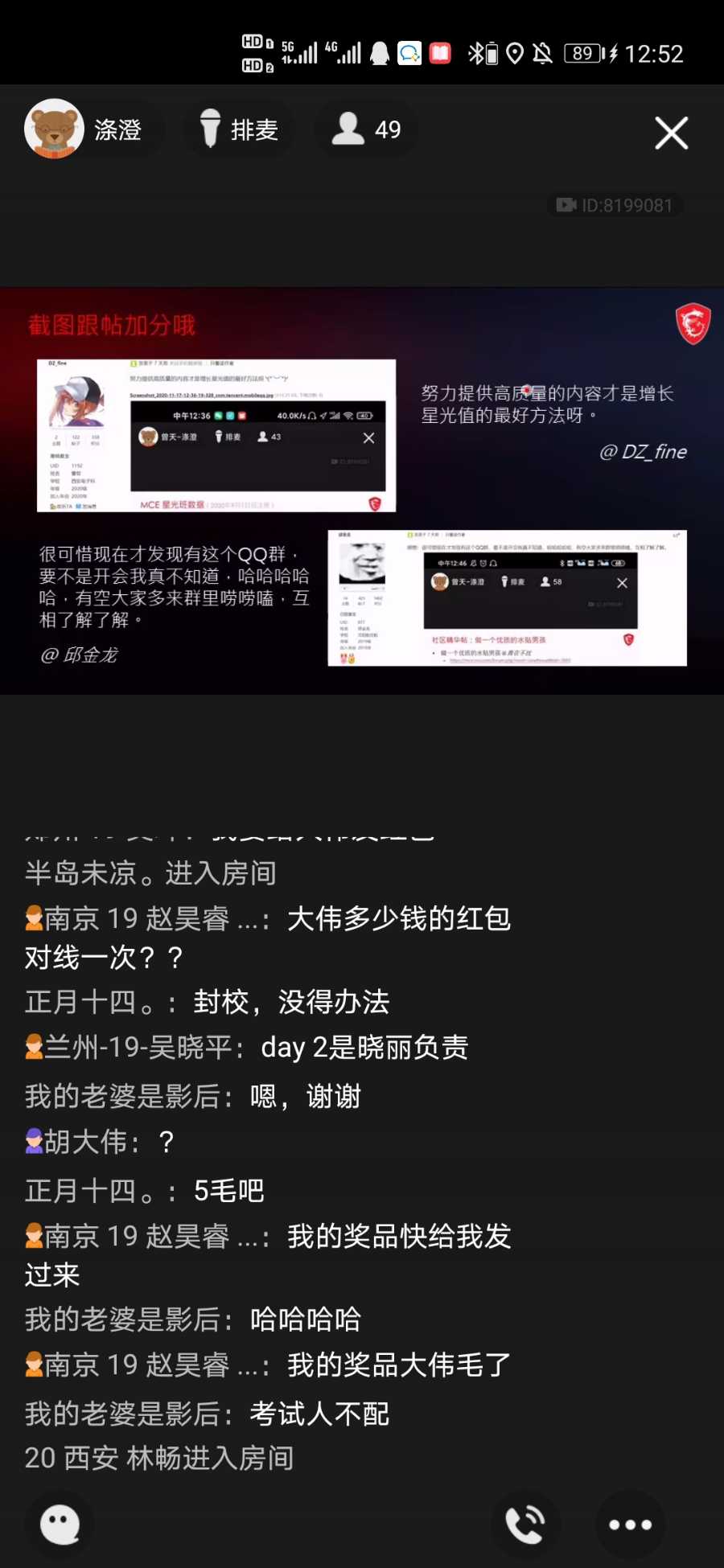 Screenshot_20201124_125254_com.tencent.mobileqq.jpg