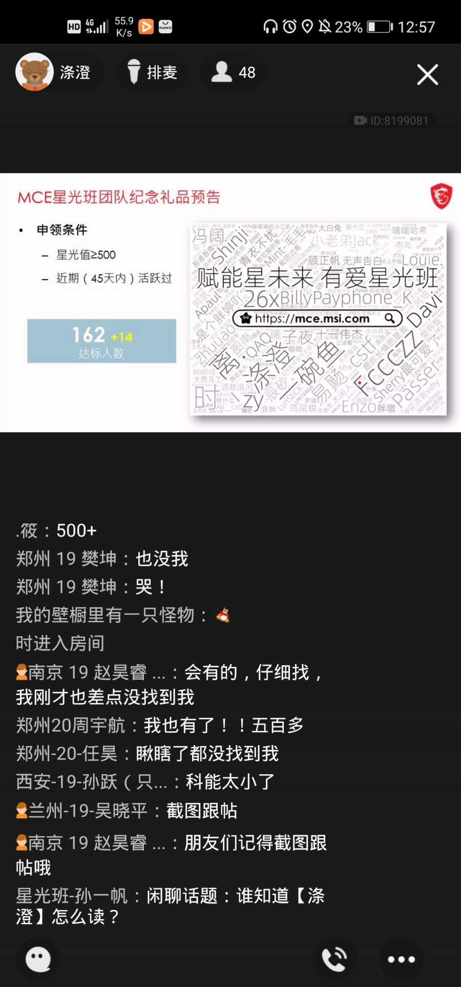 Screenshot_20201124_125751_com.tencent.mobileqq.jpg