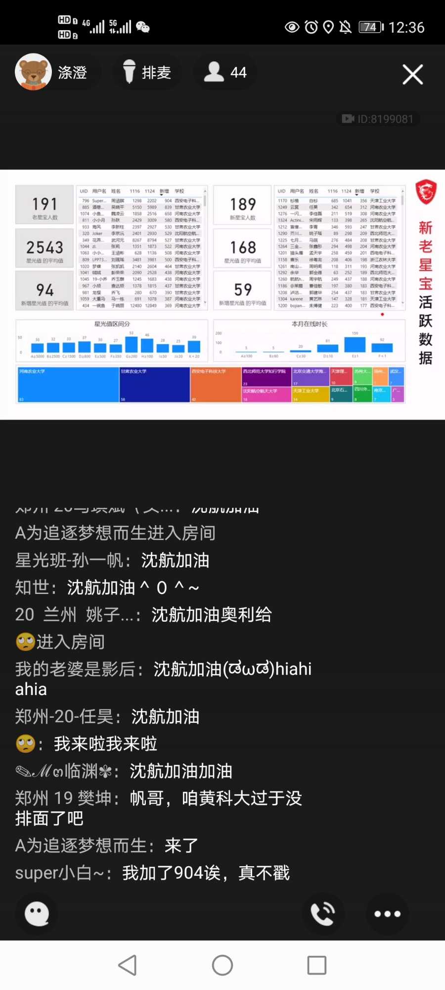 Screenshot_20201124_123645_com.tencent.mobileqq.jpg