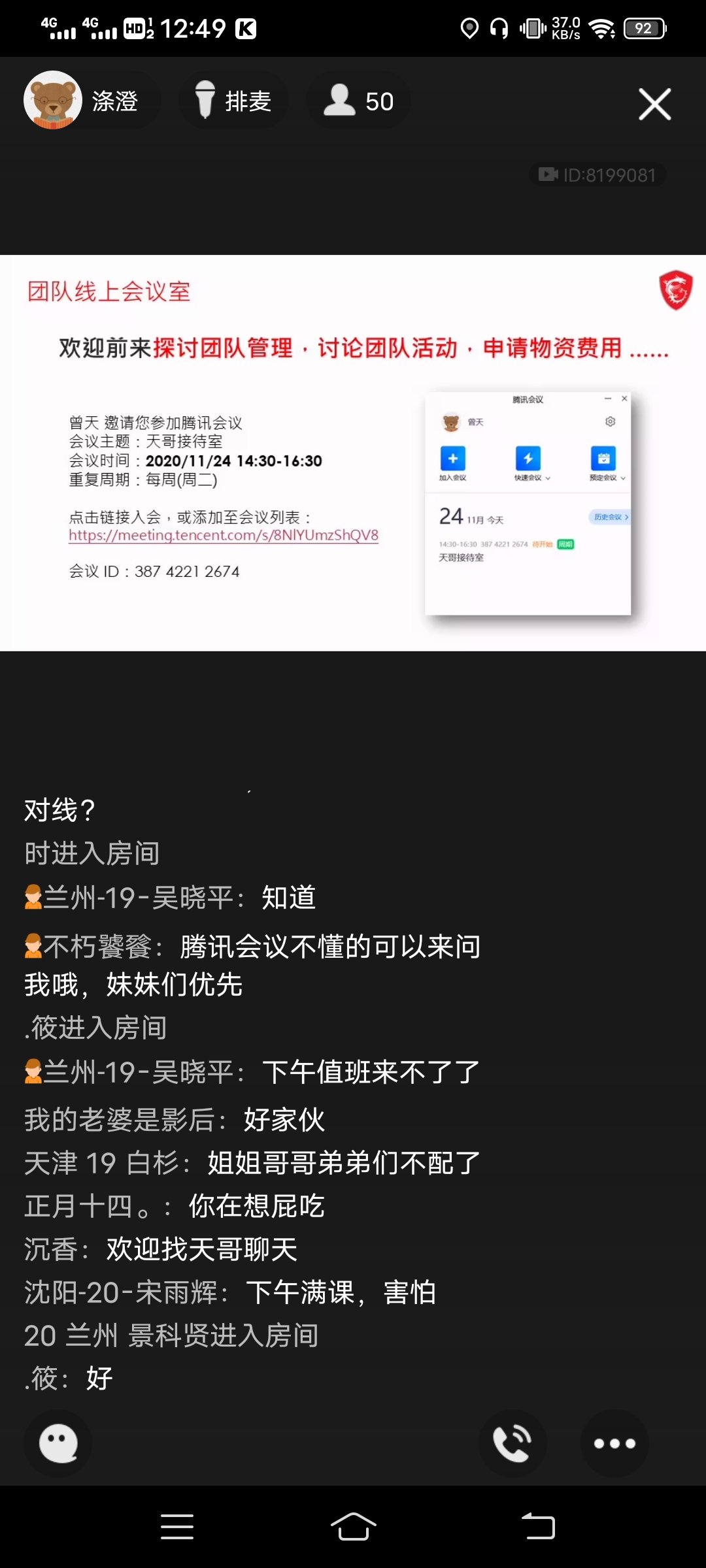Screenshot_20201124_124950.jpg
