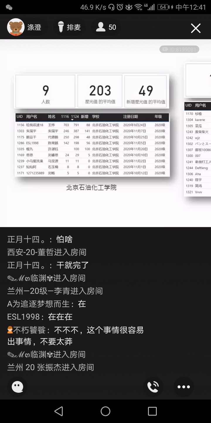 Screenshot_20201124-124102.jpg
