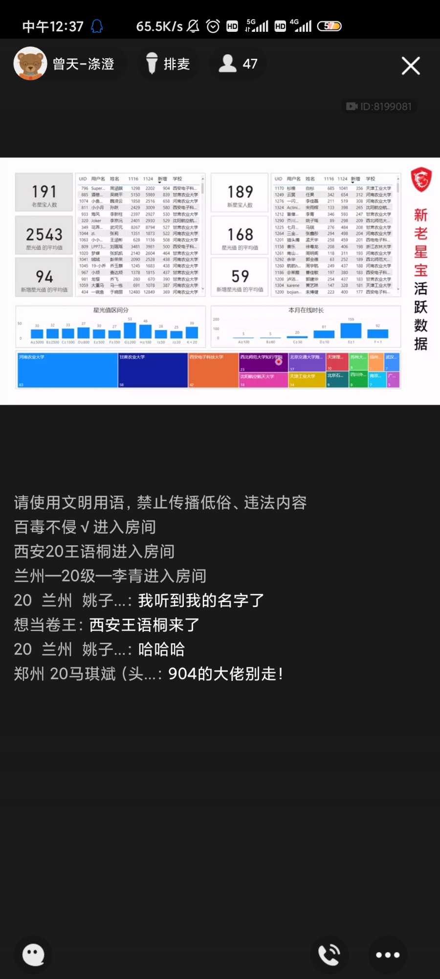 Screenshot_2020-11-24-12-37-05-657_com.tencent.mobileqq.jpg