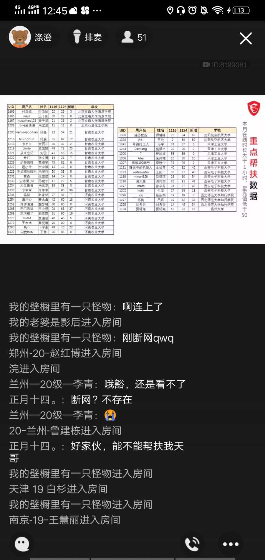 Screenshot_20201124_124533.jpg