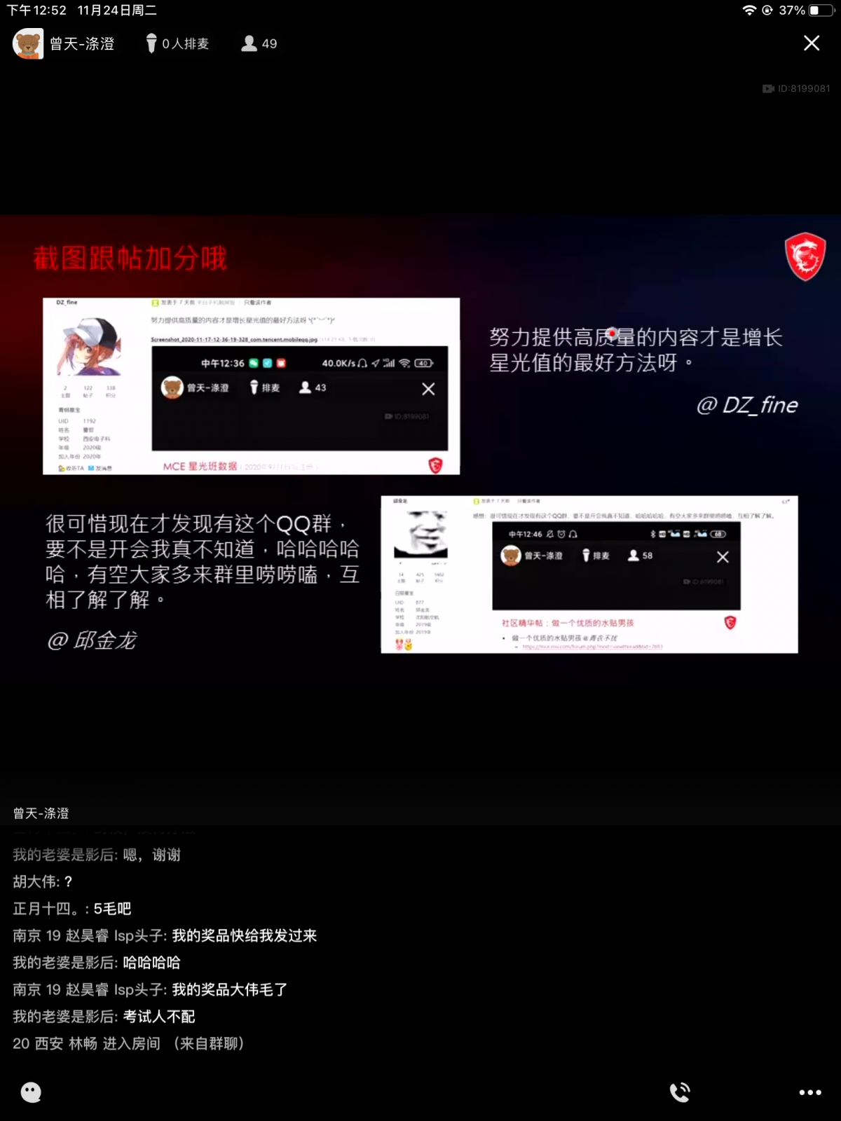 7A587B99-7DE6-4ADE-AD30-7342EB7E65E3.png