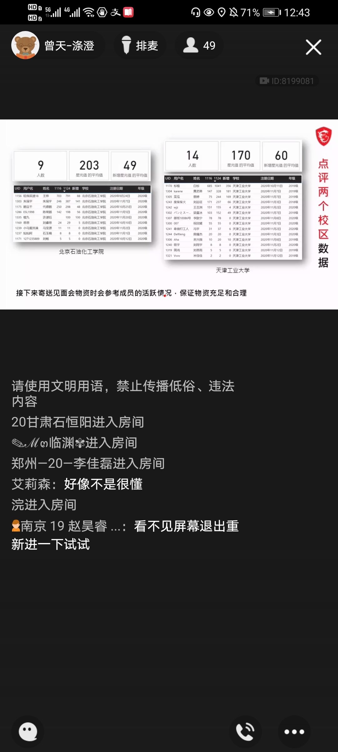 Screenshot_20201124_124324_com.tencent.mobileqq.jpg