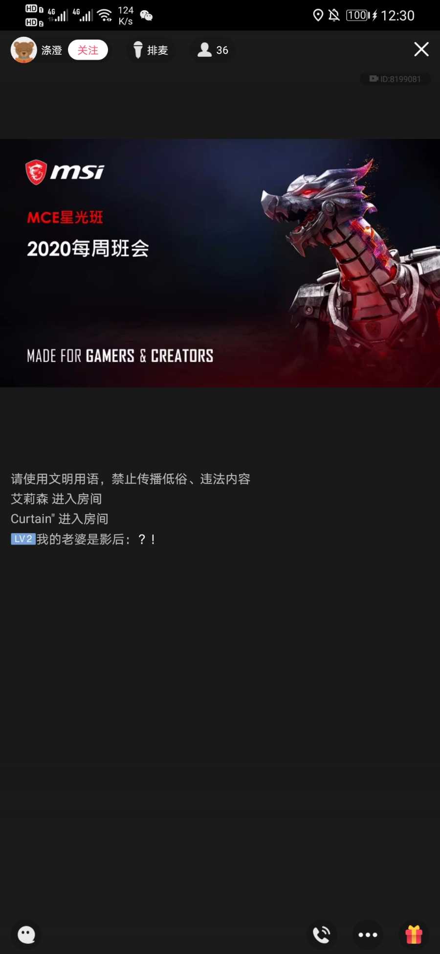 Screenshot_20201124_123022_com.tencent.mobileqq.jpg