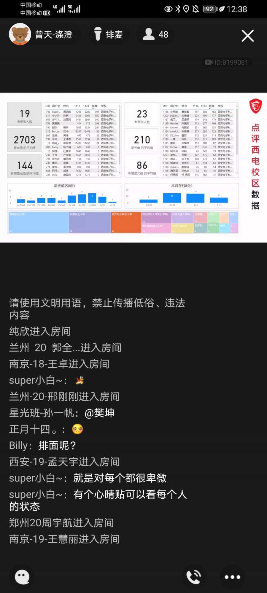 Screenshot_20201124_123900_com.tencent.mobileqq.jpg