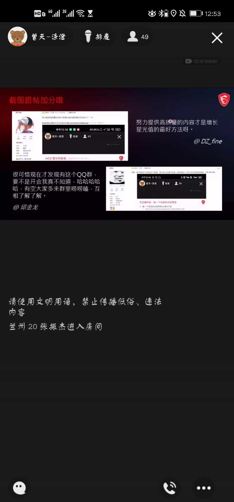 Screenshot_20201124_125321_com.tencent.mobileqq.jpg