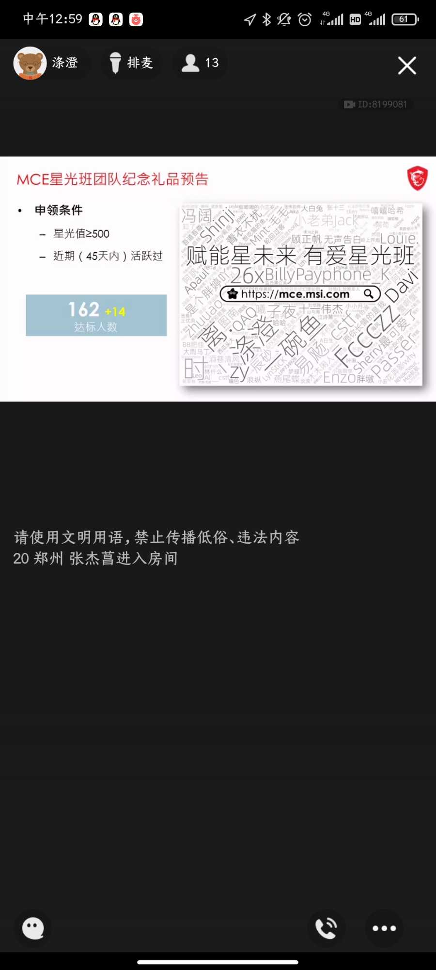 Screenshot_2020-11-24-12-59-13-599_com.tencent.mobileqq.jpg