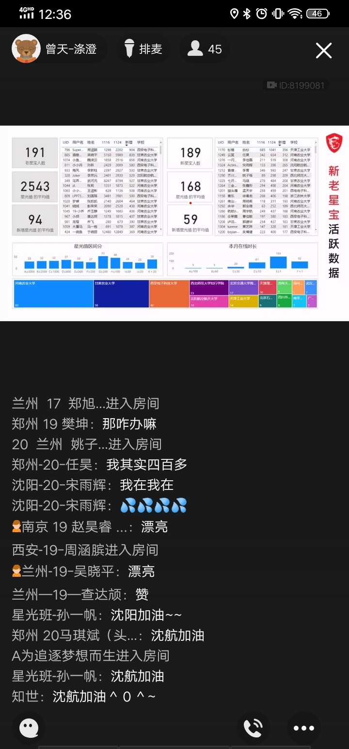 Screenshot_20201124_123602.jpg