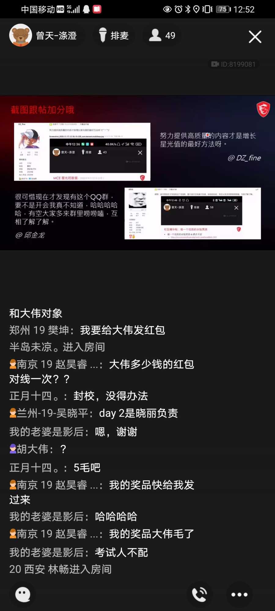 Screenshot_20201124_125246_com.tencent.mobileqq.jpg