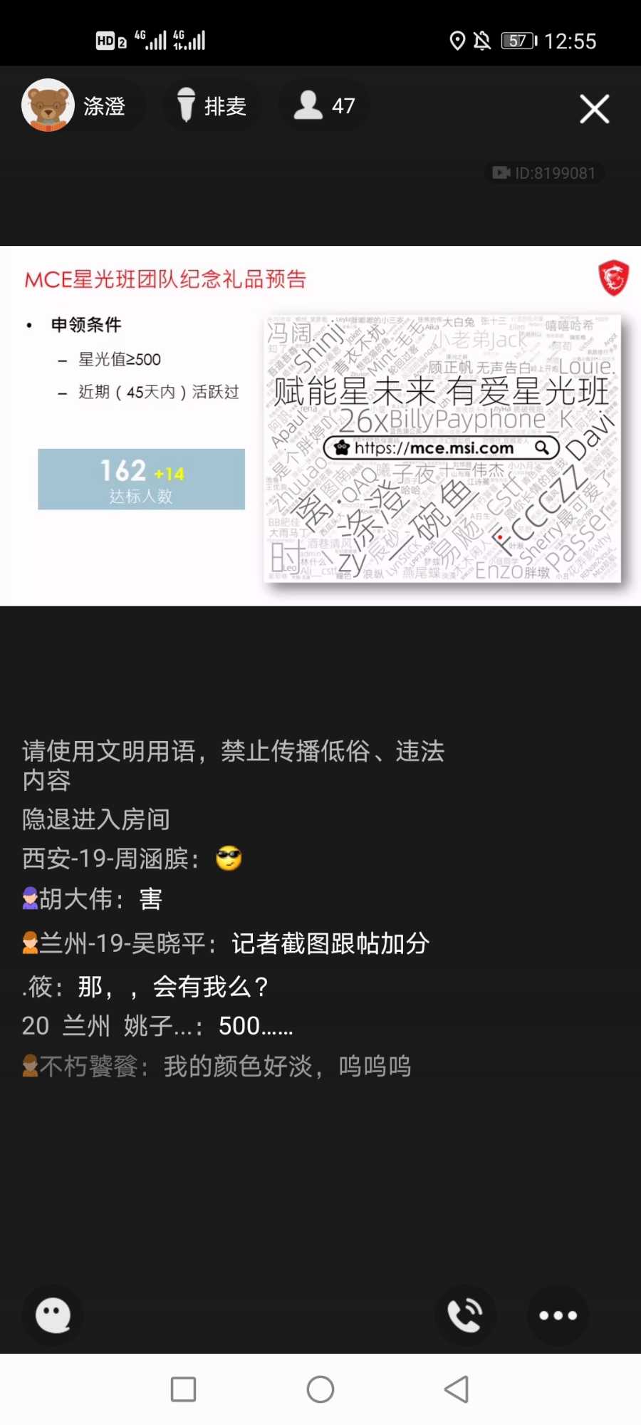 Screenshot_20201124_125547_com.tencent.mobileqq.jpg