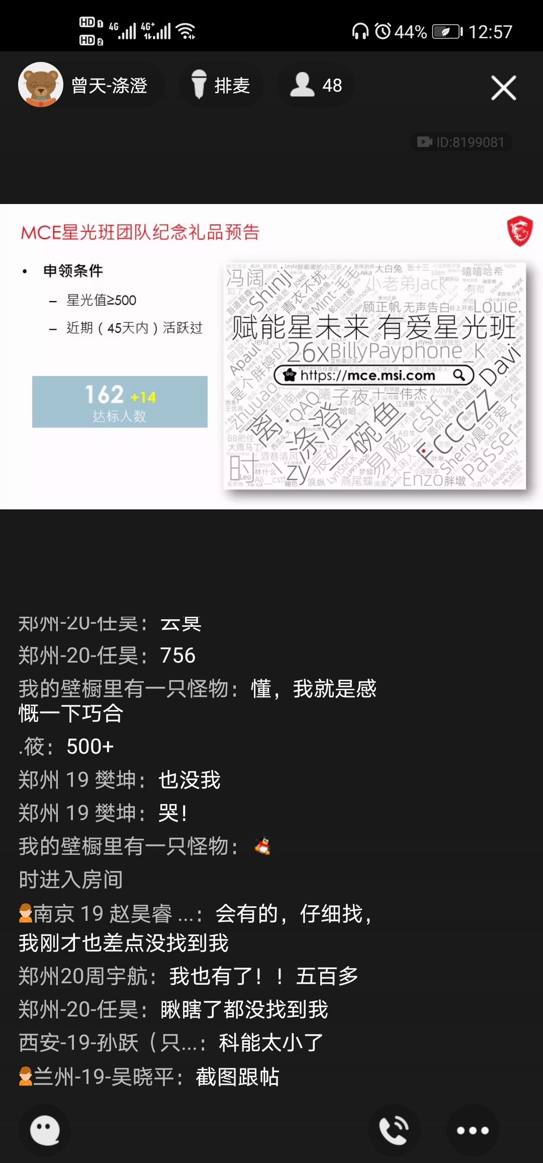 Screenshot_20201124_125741_com.tencent.mobileqq.jpg