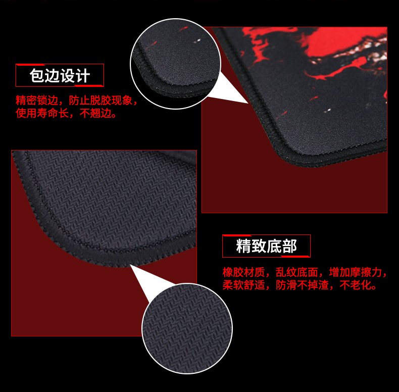 龙魂大鼠标垫详情页_04.jpg