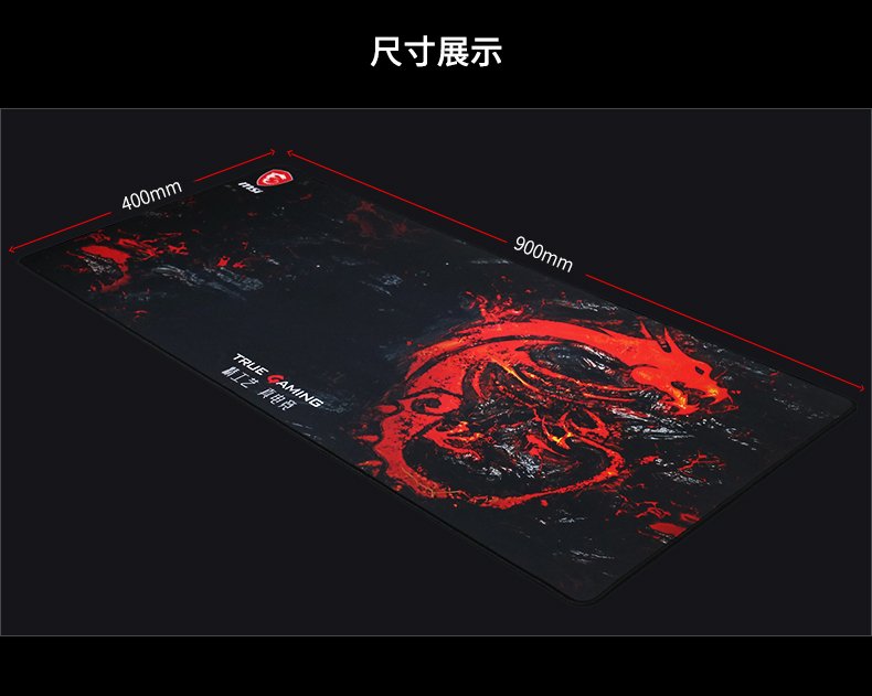 龙魂大鼠标垫详情页_05.jpg