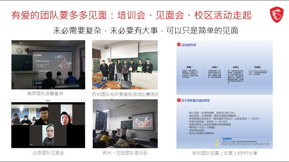 幻灯片12.JPG