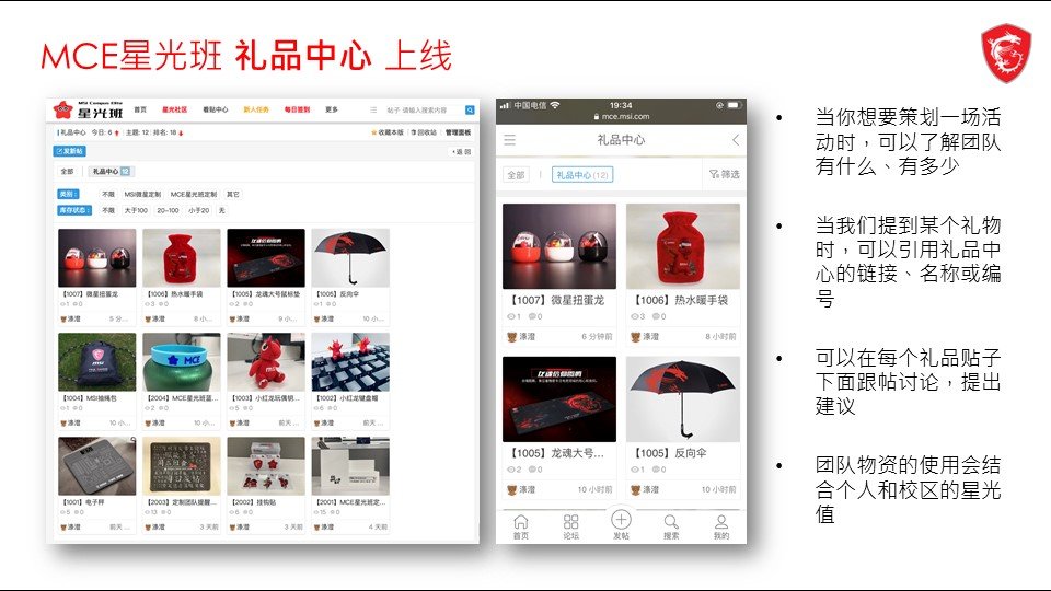 幻灯片10.JPG