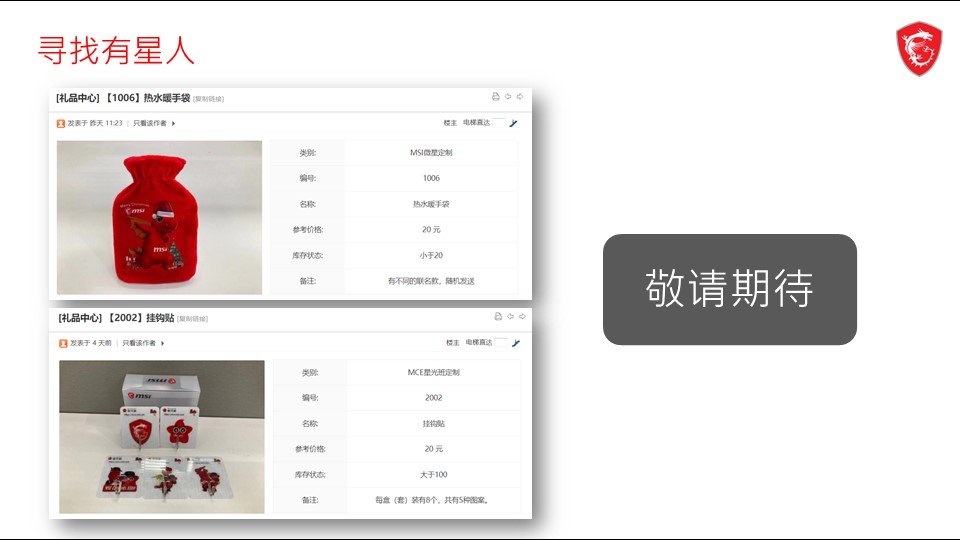 幻灯片16.JPG