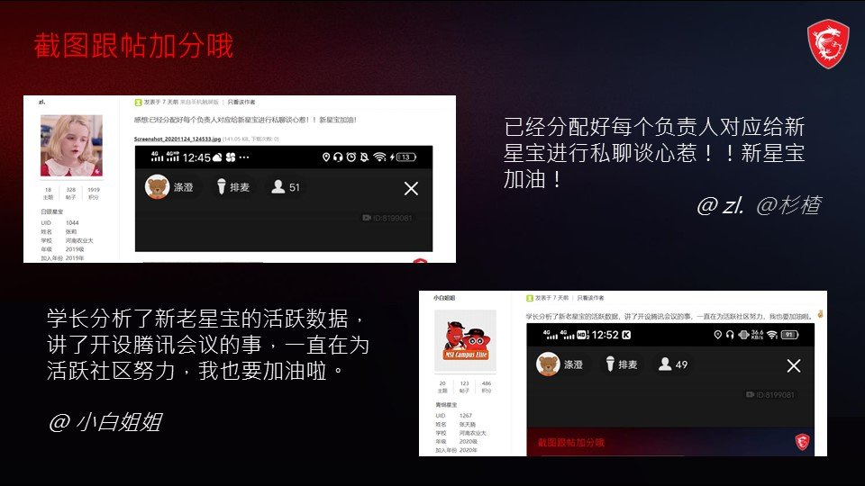 幻灯片14.JPG