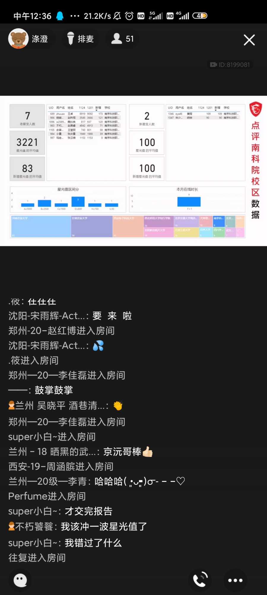 Screenshot_2020-12-01-12-36-18-086_com.tencent.mobileqq.jpg