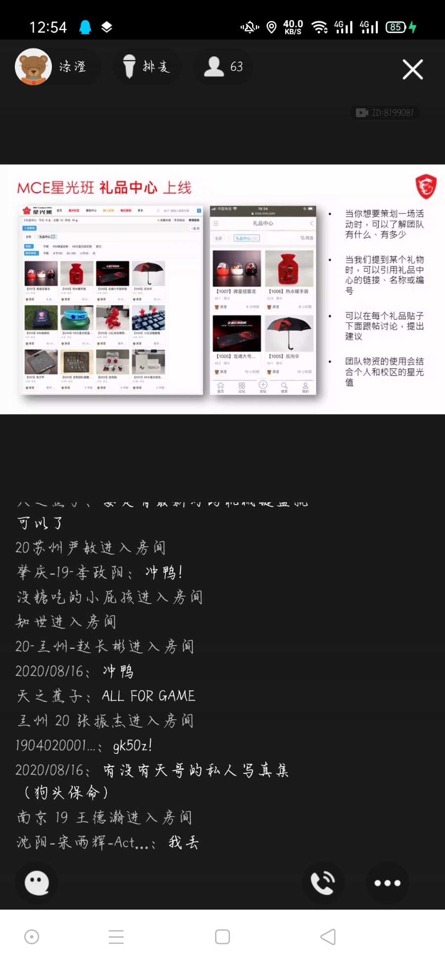 Screenshot_2020-12-01-12-54-01-68.jpg