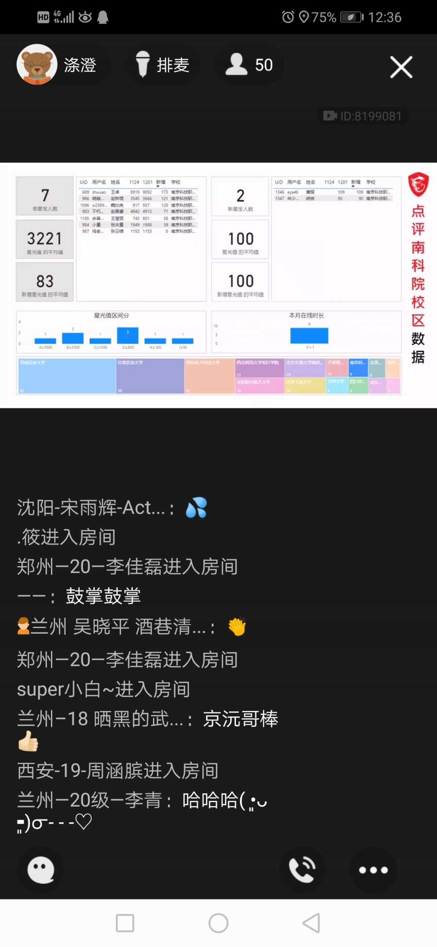 Screenshot_20201201_123601_com.tencent.mobileqq.jpg