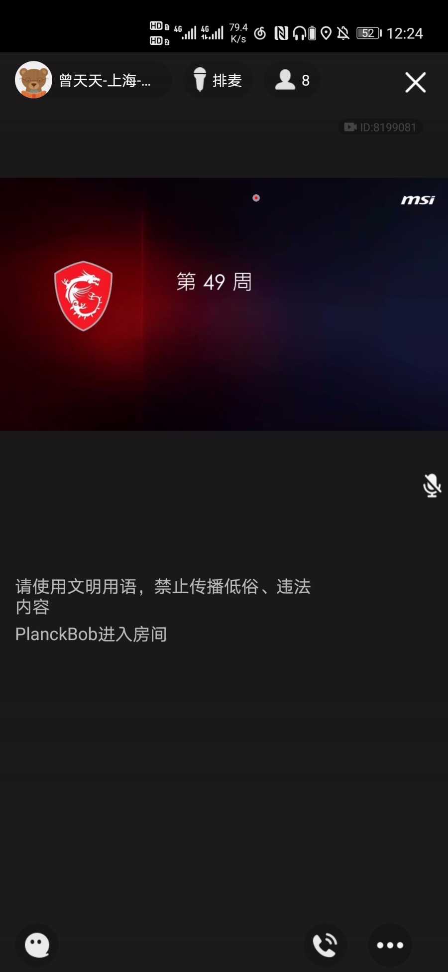 Screenshot_20201201_122414_com.tencent.mobileqq.jpg