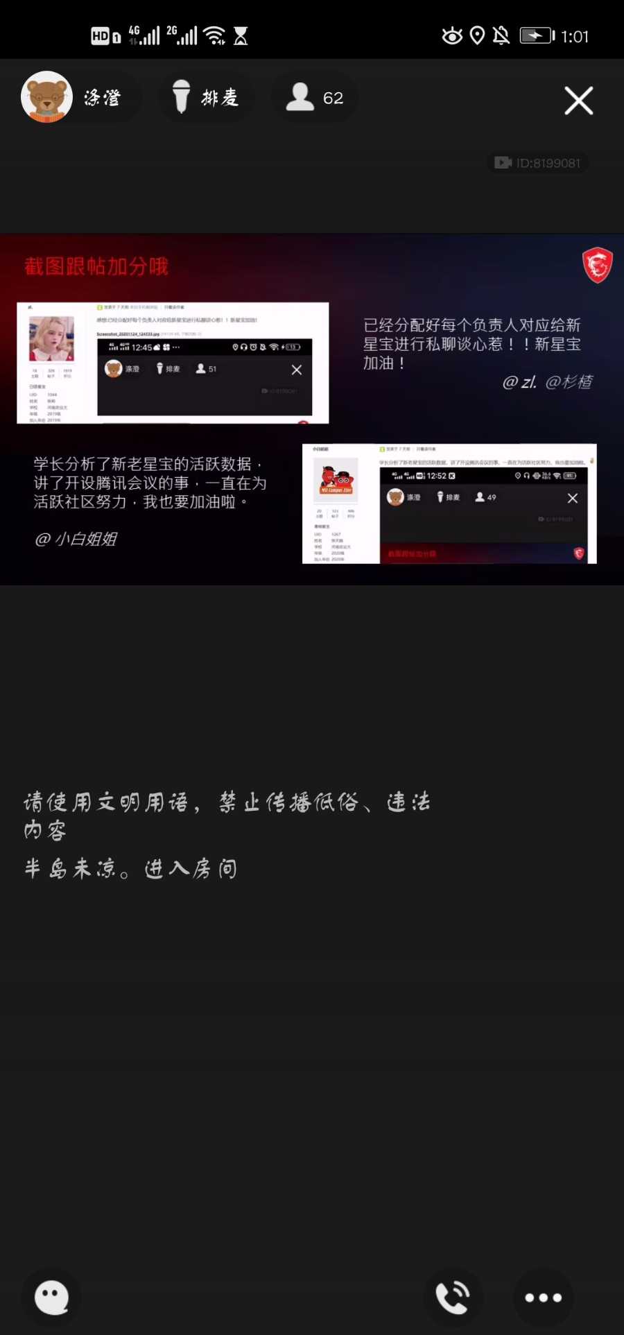 Screenshot_20201201_130149_com.tencent.mobileqq.jpg