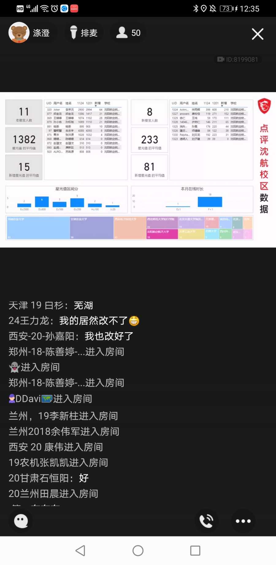 Screenshot_20201201_123539_com.tencent.mobileqq.jpg