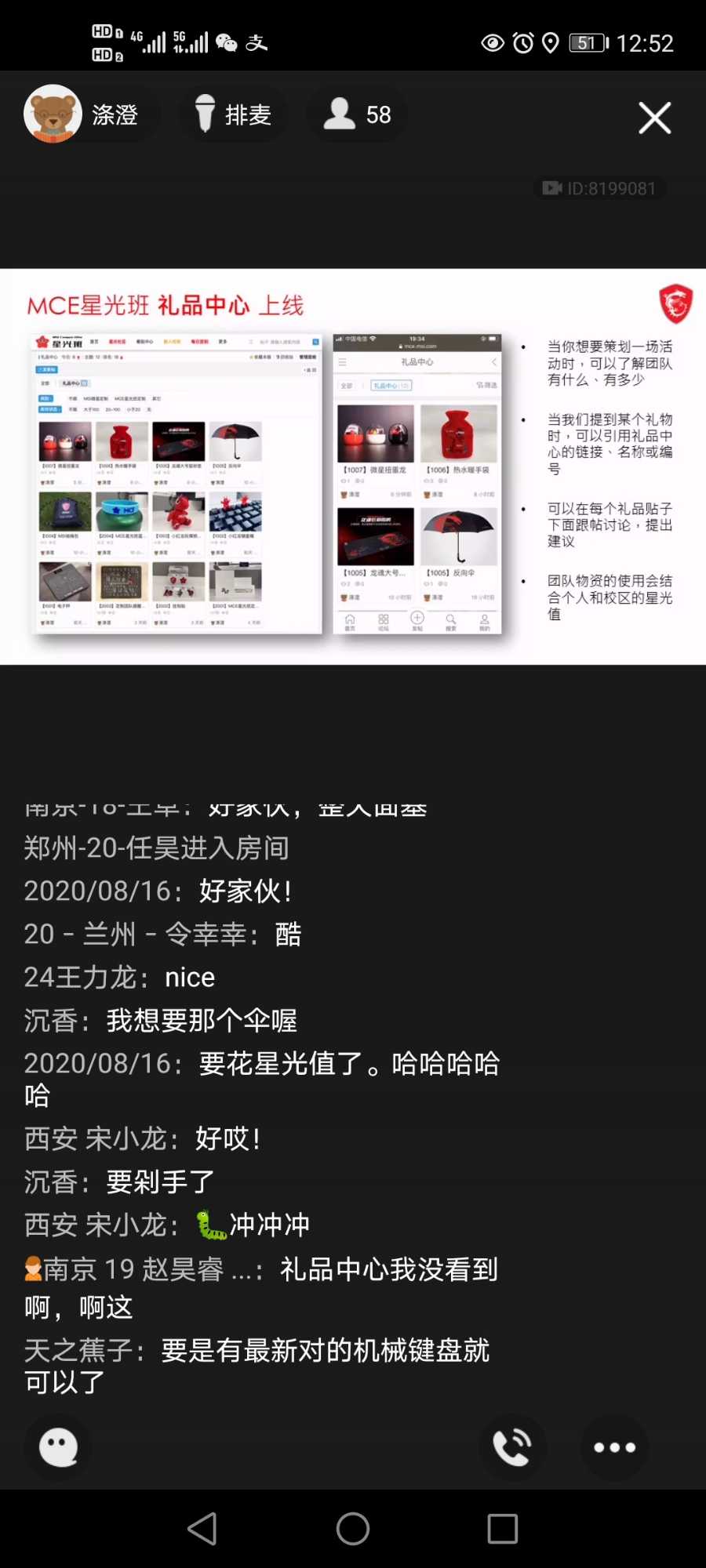 Screenshot_20201201_125259_com.tencent.mobileqq.jpg