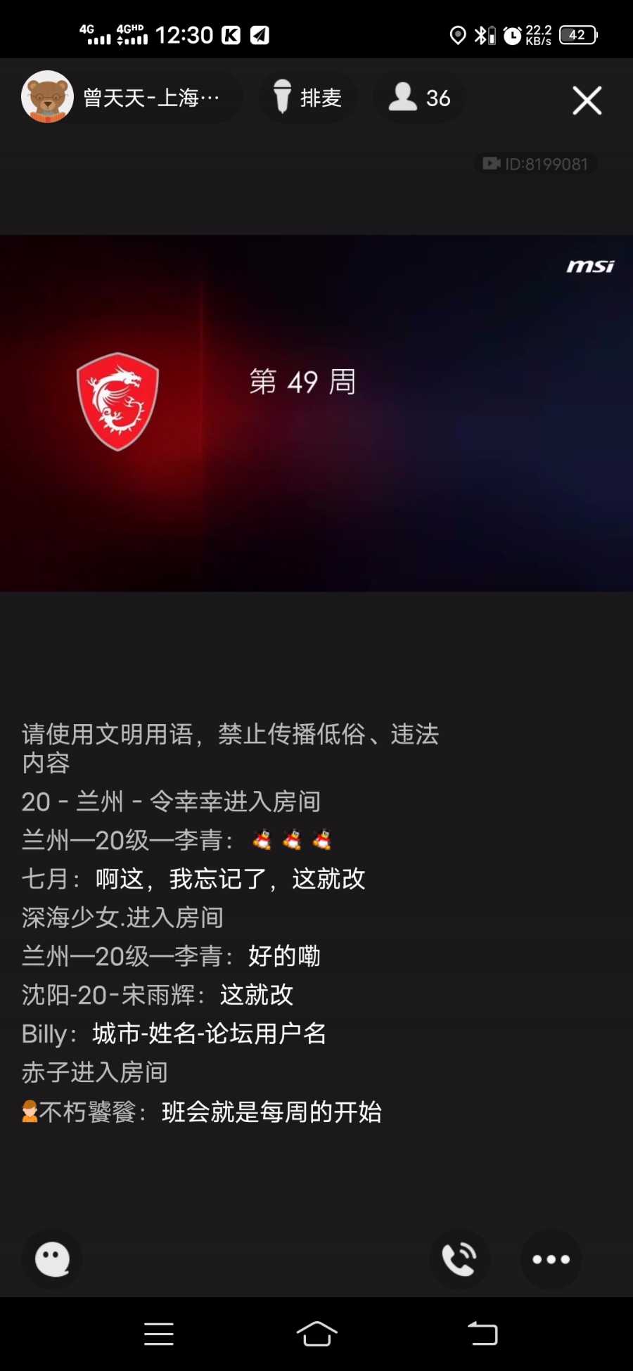 Screenshot_20201201_123034.jpg