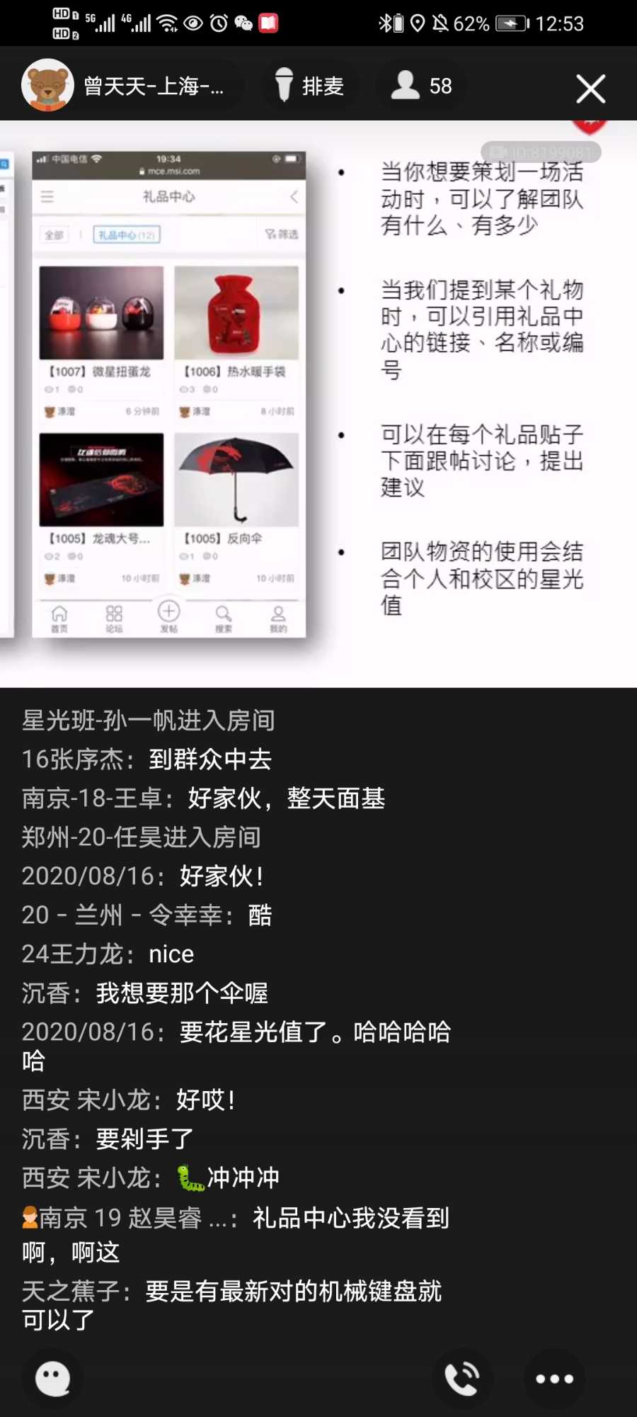 Screenshot_20201201_125300_com.tencent.mobileqq.jpg