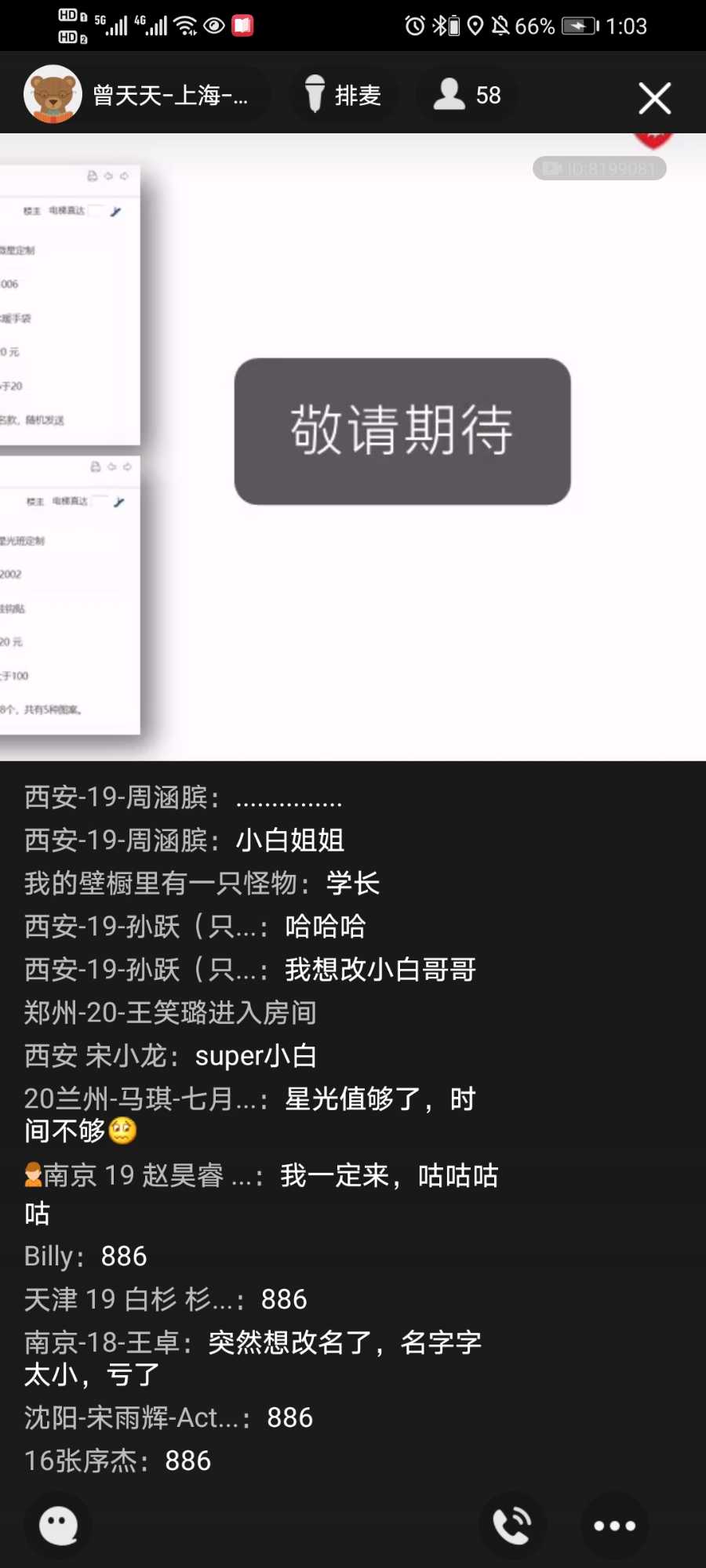 Screenshot_20201201_130354_com.tencent.mobileqq.jpg