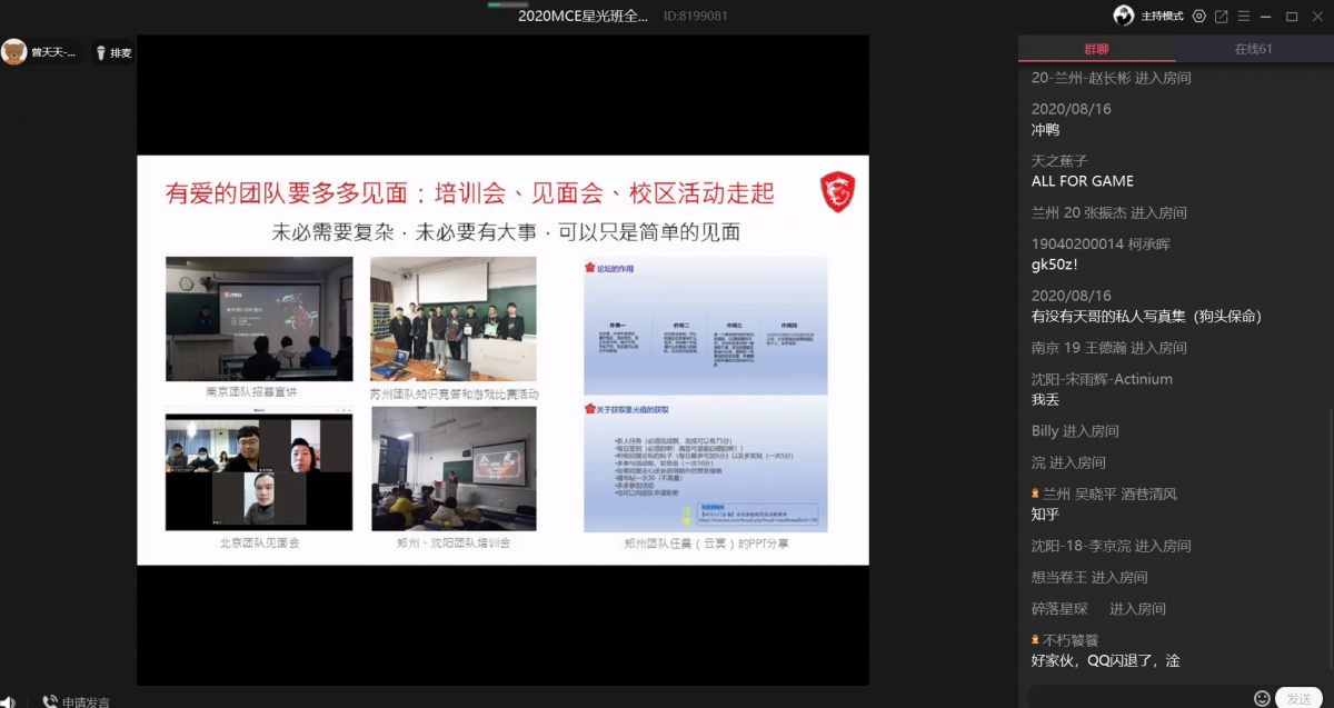QQ截图20201201125753.png