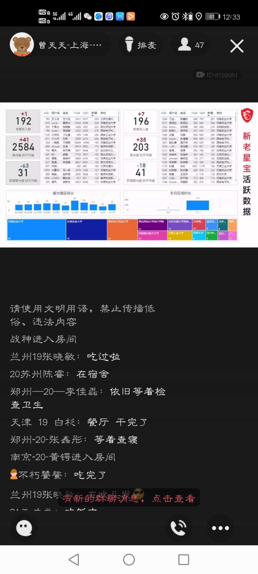 Screenshot_20201201_123336_com.tencent.mobileqq.jpg