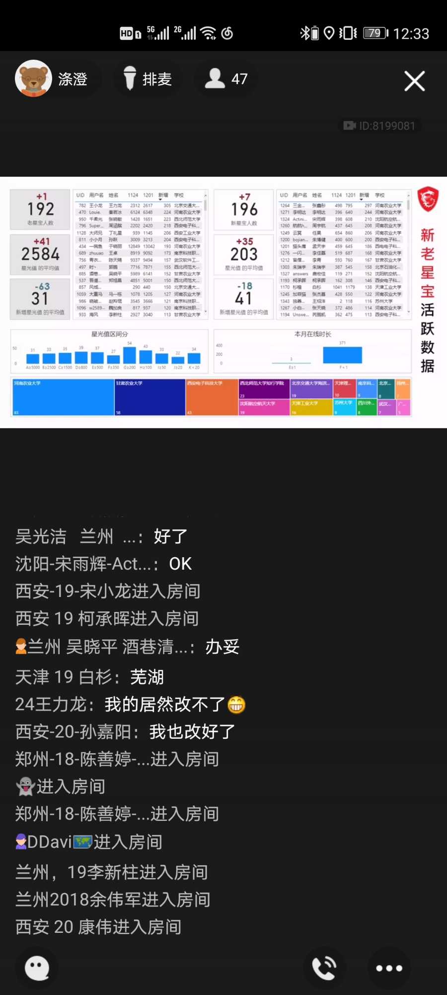 Screenshot_20201201_123338_com.tencent.mobileqq.jpg