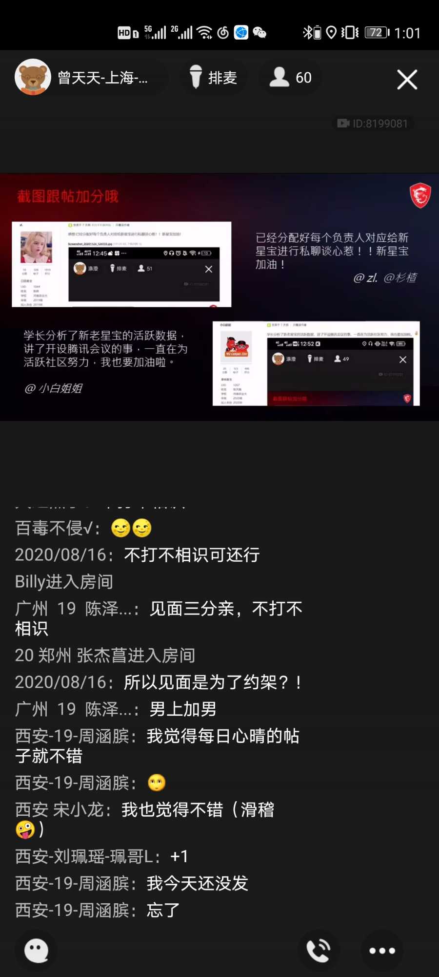 Screenshot_20201201_130153_com.tencent.mobileqq.jpg