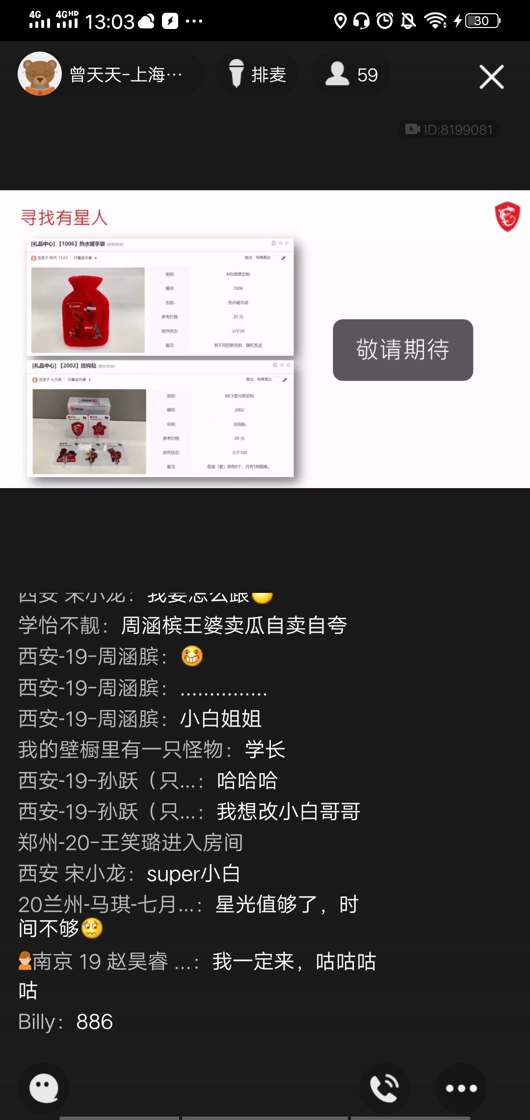 班会.jpg