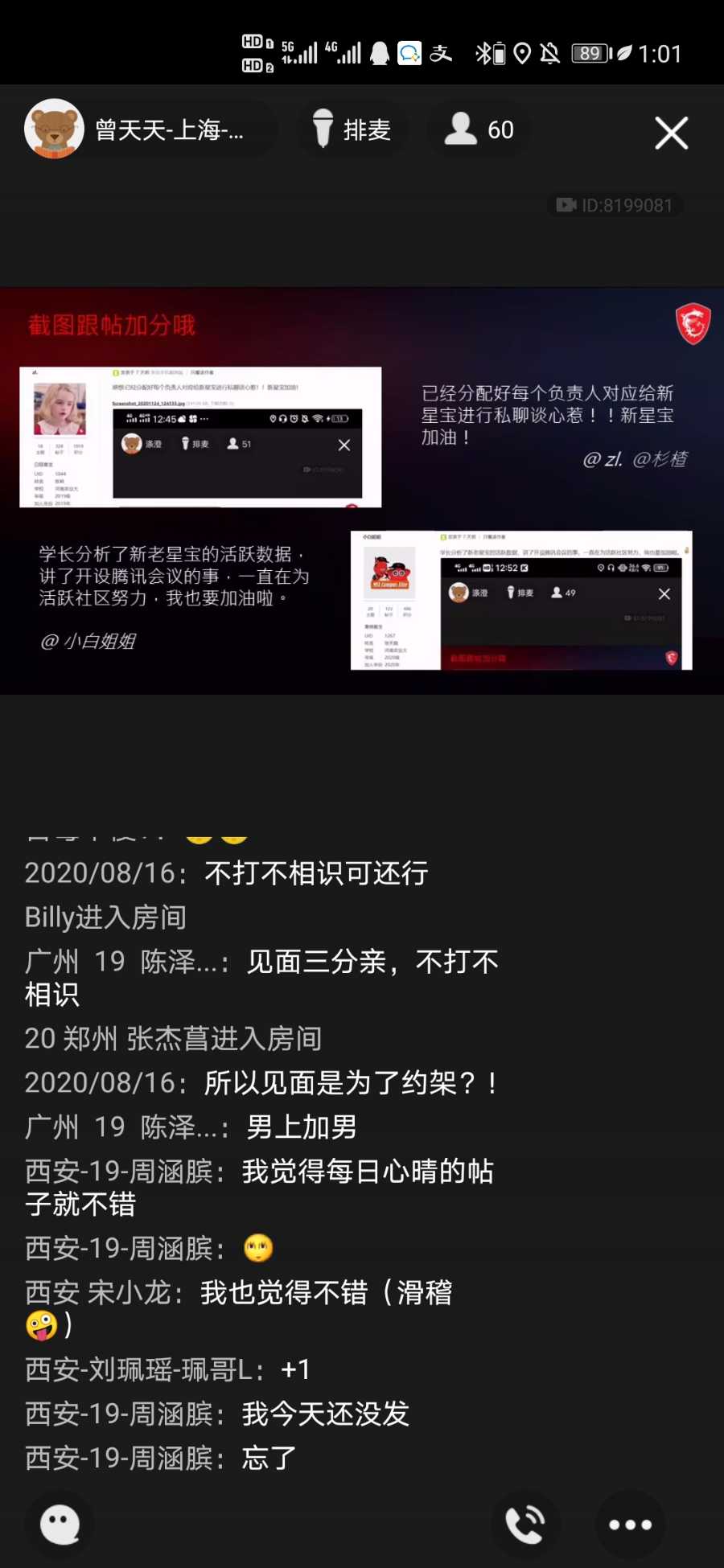 Screenshot_20201201_130151_com.tencent.mobileqq.jpg