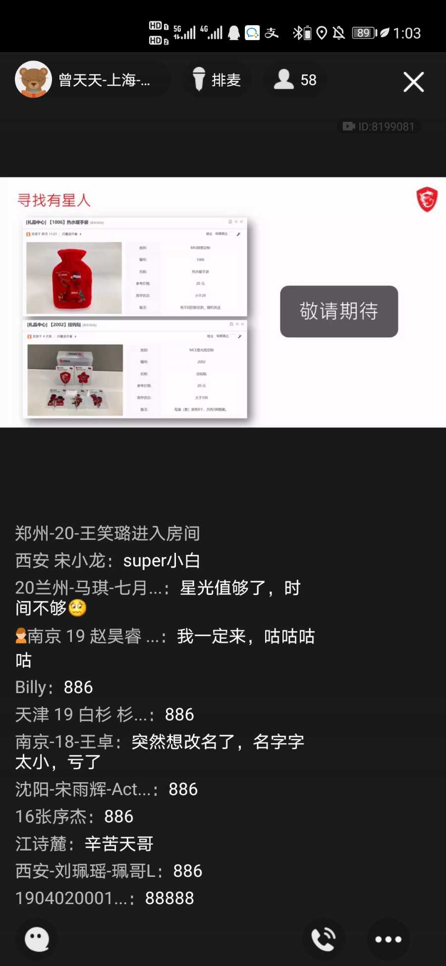 Screenshot_20201201_130356_com.tencent.mobileqq.jpg