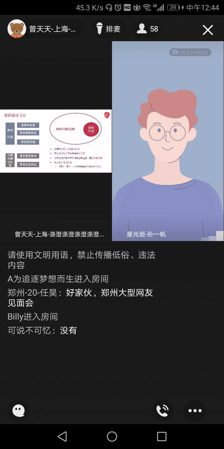 Screenshot_20201201-124427.jpg