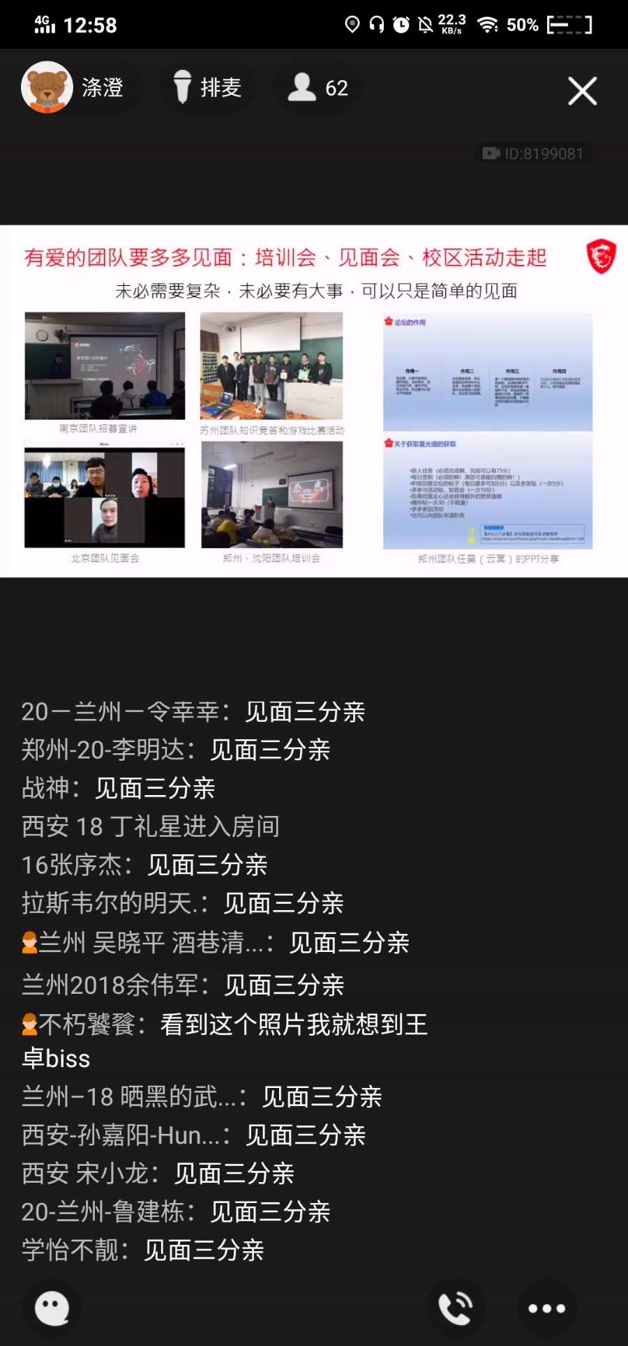 Screenshot_20201201_125819.jpg