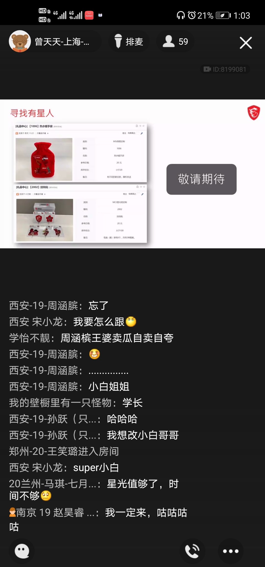Screenshot_20201201_130345_com.tencent.mobileqq.jpg